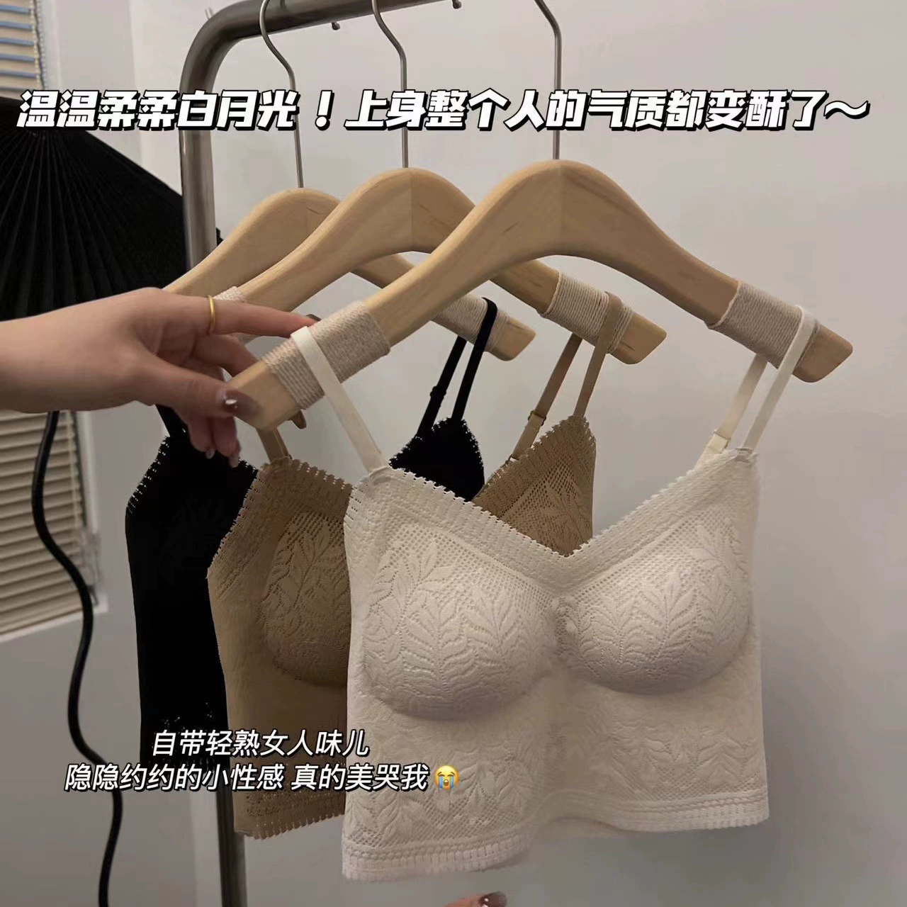 Lace soft supporting comfortable T-shirt, underwear, french style