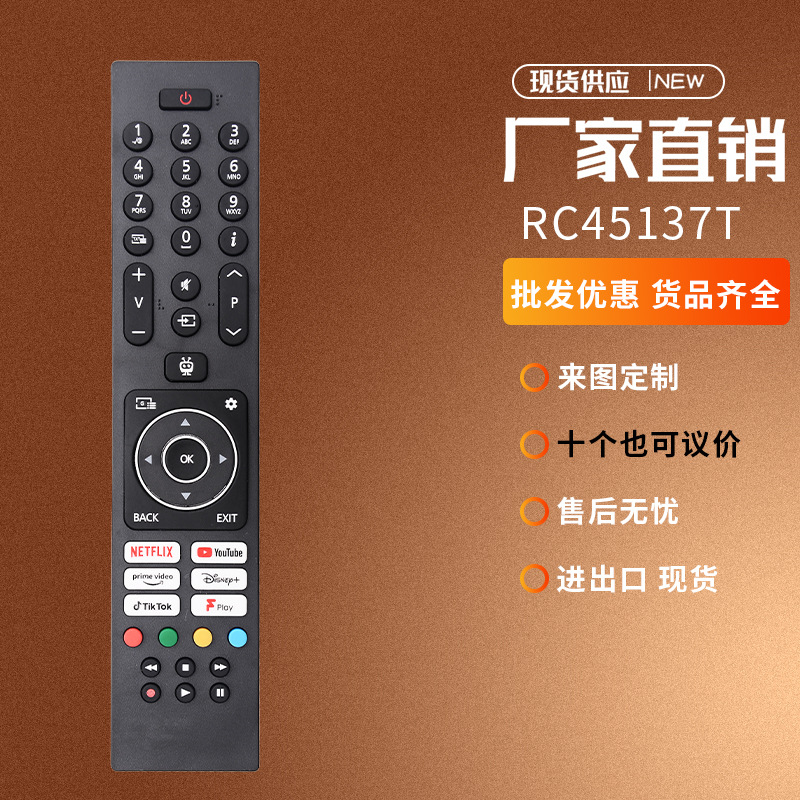 适用松下BUSH RC45137T电视遥控器TB-32S45AEY通RC43137P RC43137