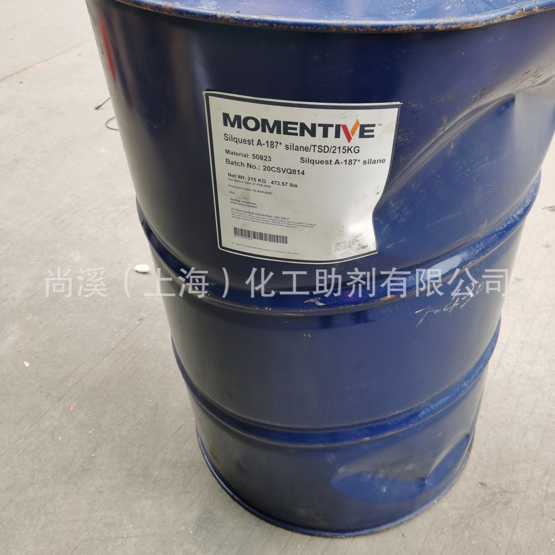 美国迈图/Slquest A-1110/迈图偶联剂a-1110