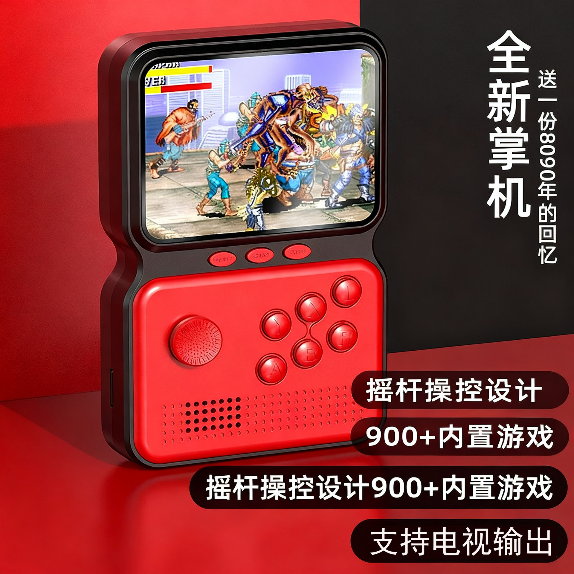2025 New Handheld Game Console M3 Handheld Game Console Retro Plug-In Card Connected to Tv Nostalgic Arcade 900 Models