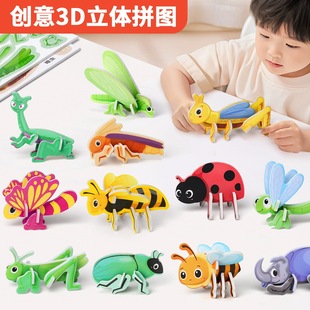 ��ͯ3d���wƴ�D���x3��6�q����4������ߌ����׃��ֹ���dƴ�bģ��