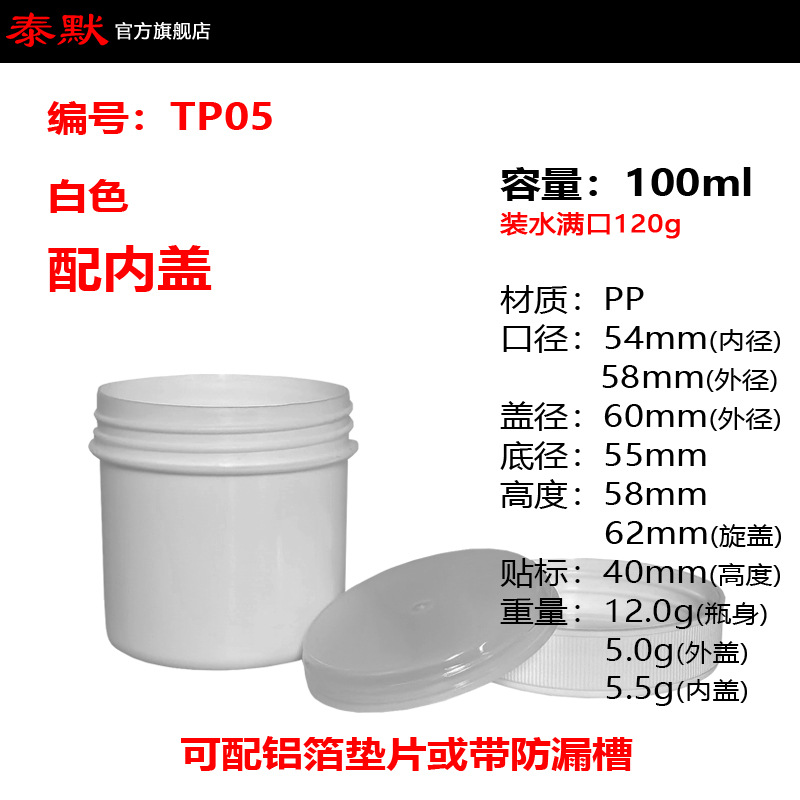 30/50/100/150/200/300/500ml��˪g��Ħ�ϲݻ�ױƷ���ϳ���ʪ����