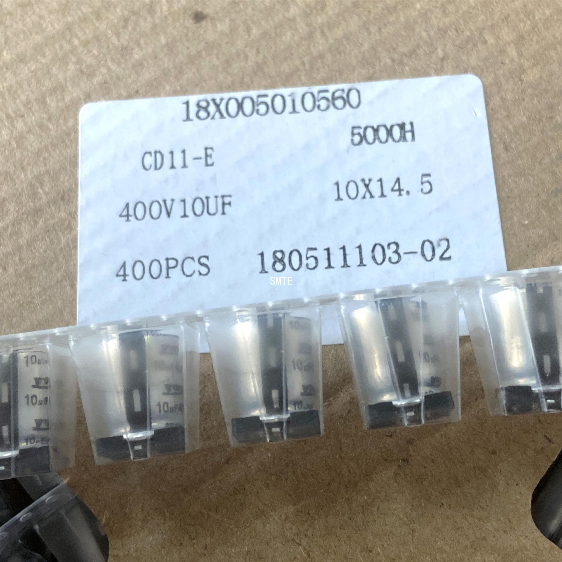 贴片铝电解电容400V10UF 体积10*14.5mm SMD 5000小时