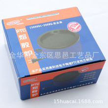 ���{�؟����z�t250W������NL-101 ��Ϟ�t400ml ���z�t���l