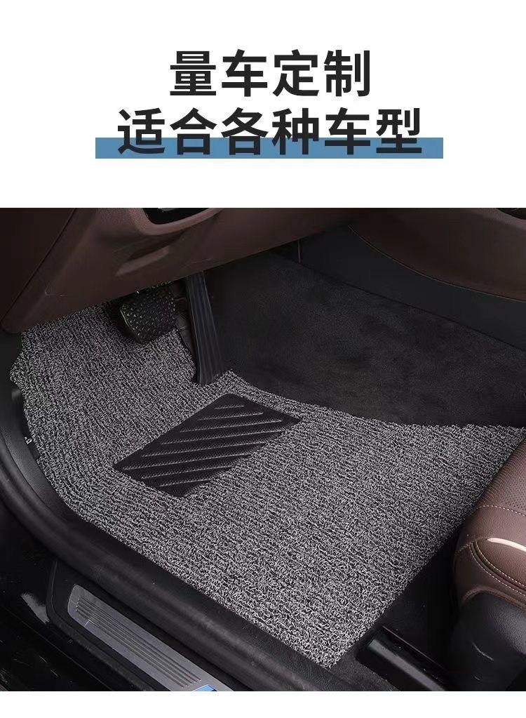 Thick, easy-to-clean car coil floor mats, single piece for driver's seat, passenger seat, and rear seat, can be freely cut to size