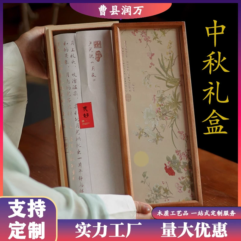 Новогодняя подарочная коробка упаковка деревянная коробка для выпечки лунного пирога новогодняя подарочная коробка сосновая китайская выпечка с ручной подарочной коробкой пользовательская деревянная коробка