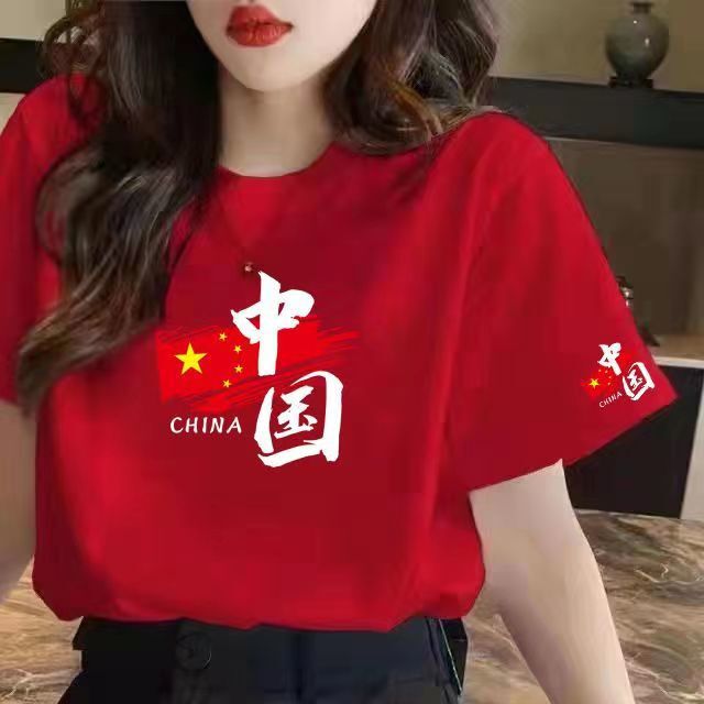 Chinese Style I Love China Five Star Red Flag Chorus Student Activity Red Patriotic T-Shirt Men's and Women's Group Uniforms