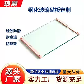 深加工玻璃;玻璃加工;其他建筑玻璃