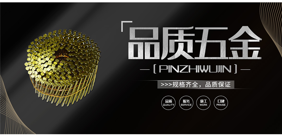 卷钉详情页_09