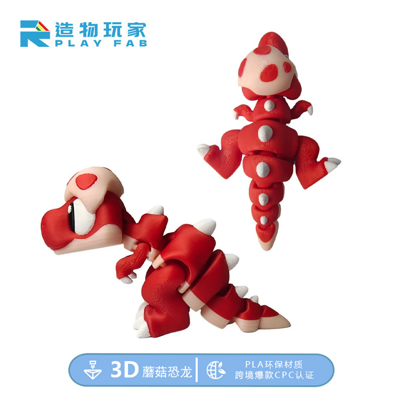 スポット 3D プリントマルチカラーアマゾンクロスボーダー卵殻小さな恐竜クリエイティブ恐竜装飾品手作りギフト装飾品|undefined