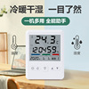 Thermo hygrometer indoor home use, electronic thermometer, Amazon, digital display