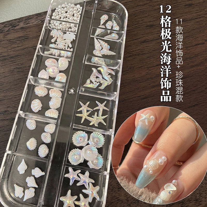 Cross-Border 12-Compartment Set Box of Starfish Shell Nail Art Decorations, Aurora Conch, Coconut Tree DIY Wearable Nail Rhinestones, Nail Accessories