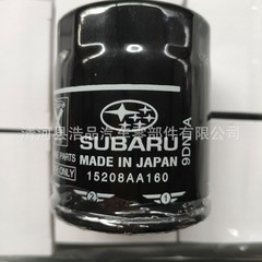 工場越境電子商取引 15208-AA160 スバルアウトバックオイルフィルターエレメント外国貿易に適しています