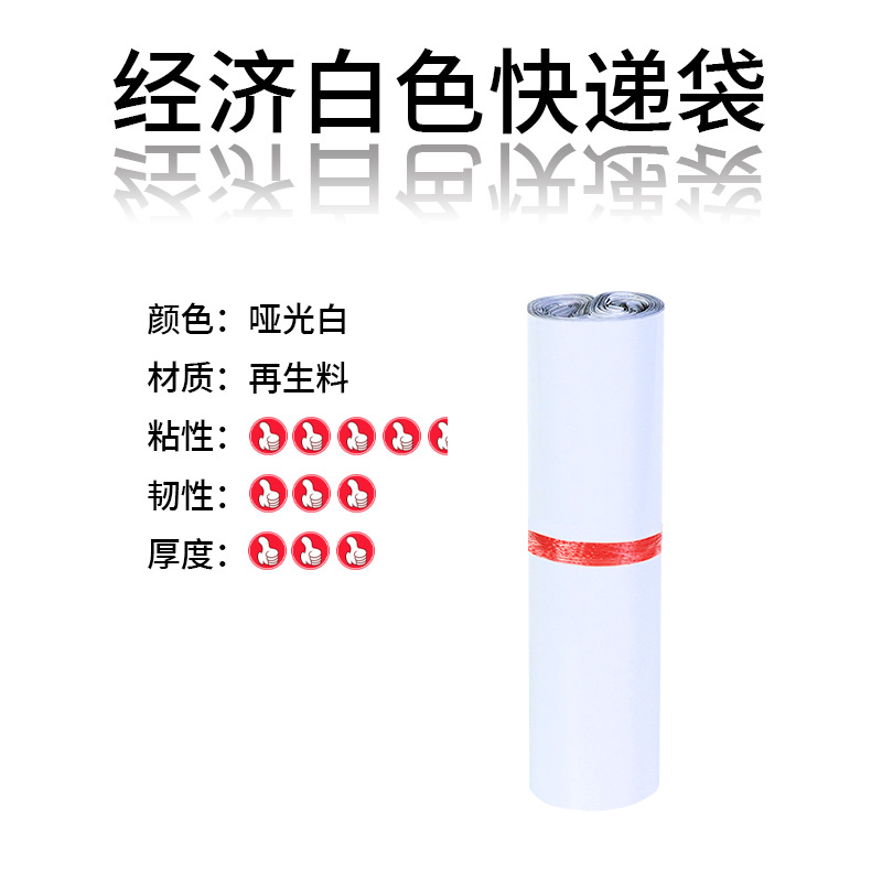 Bolsa exprés de material nuevo, bolsa ziplock de color, bolsa de embalaje de ropa, bolsa impermeable, bolsa ziplock, bolsa de embalaje de plástico, fábrica al por mayor