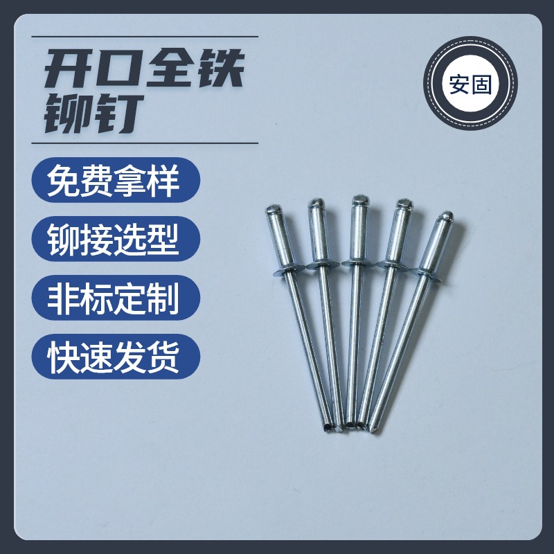 ����ȫ��í�� �����ֻ�GB12618.2Բͷ��оí�� ��ͷ������ ��í��