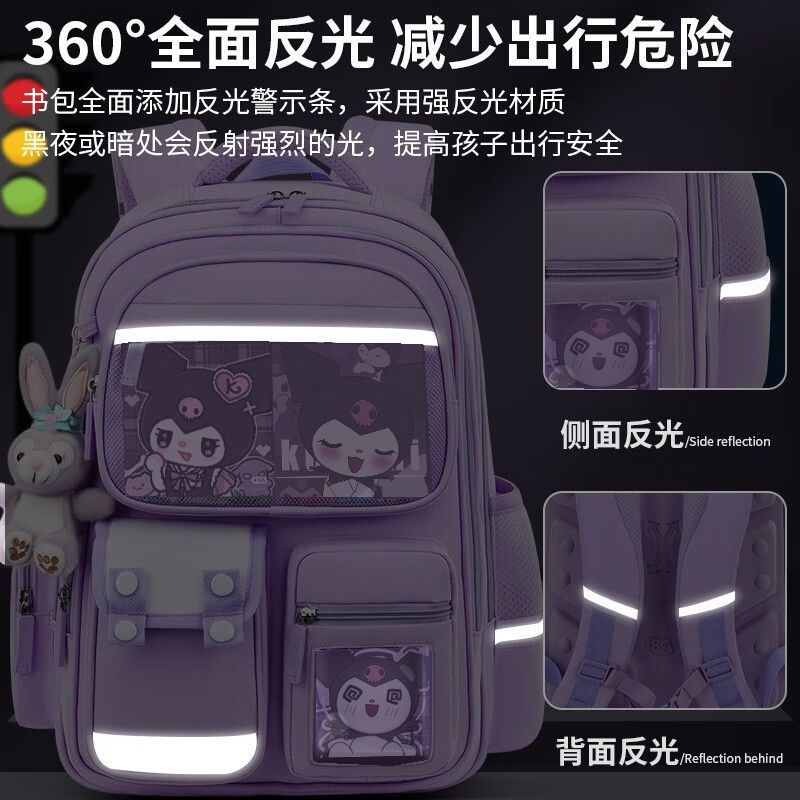 Nueva mochila escolar Kuloyi, mochila escolar femenina para estudiantes de primaria, primer a sexto grado, mochila de protección de columna de descompresión de gran capacidad