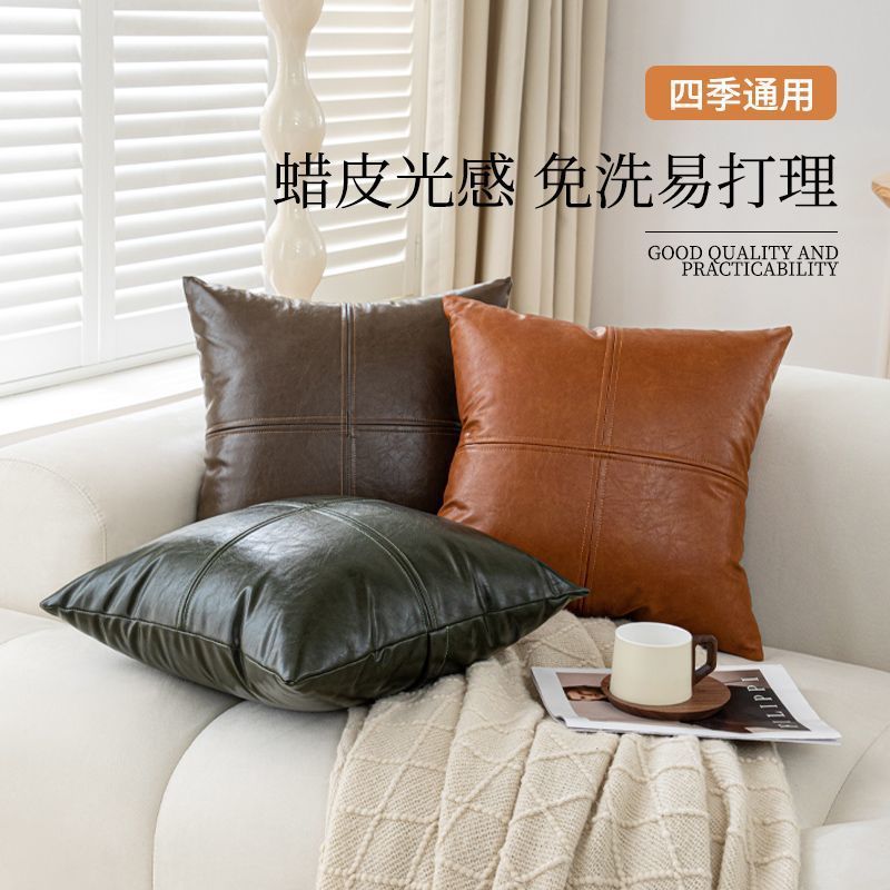 抱枕客厅沙发轻奢高级感油蜡皮靠背靠垫仿真皮车载腰靠枕抱枕枕头|undefined