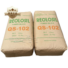 气相二氧化硅日本德山qs-102大比表触变好乳胶漆防流挂德山白炭黑