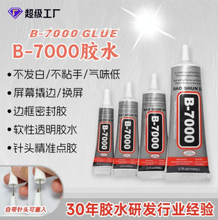 B7000�zˮ�֙C��Ļ߅���N���zˮ͸������ƽ��ճ���aЬ�zˮ