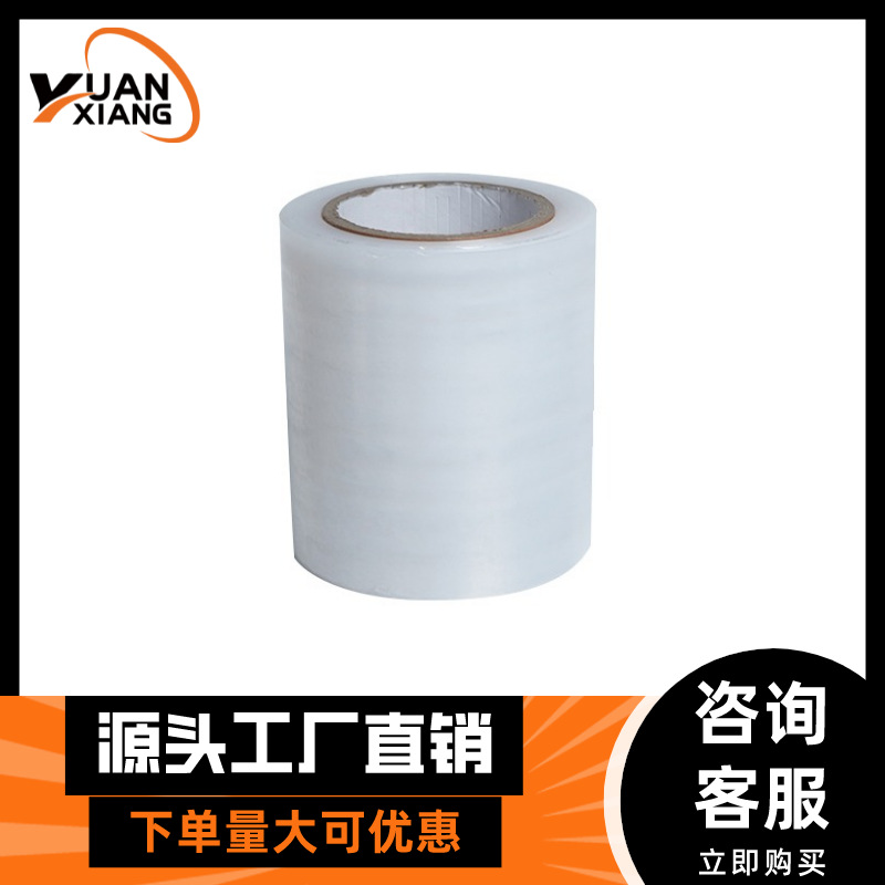 Película estirable Película de embalaje transparente de 50cm, película estirable, embalaje de plástico, protección, película de conservación industrial, suministro directo de fábrica