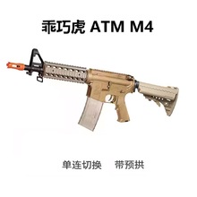 ���ɻ�����416�չ��������ģ��atm��ATM M4�綯m4a1Ԥ������