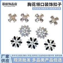 纯银大衣纽扣装饰扣女外套开衫配饰钮扣扣子服装辅料