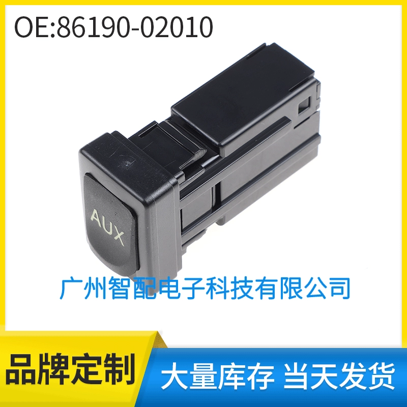 Подходит для Toyota Corolla 2007-2014 гг., аудиоинтерфейс AUX, 86190-02010, 8619002010