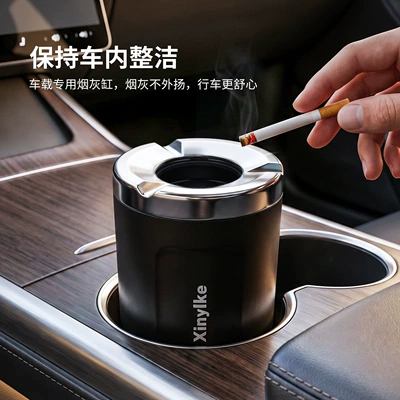 Customizable LOGO car ashtray with sealed rotating lid to prevent ash from flying, ceramic inner liner, creative design for use in the car to prevent ash from falling out