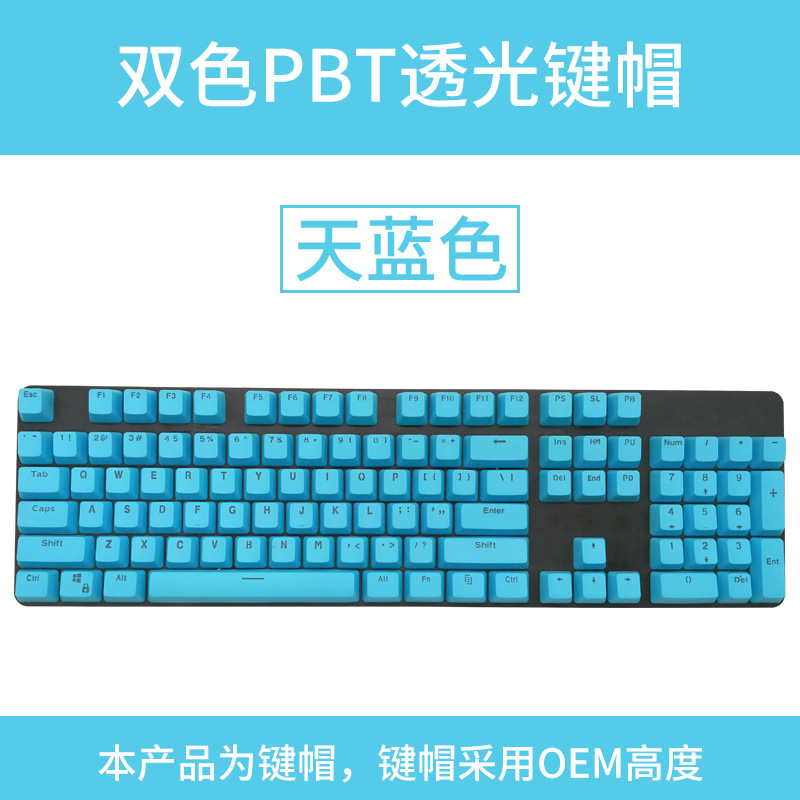 PBT tapa de llave transparente moldeo por inyección de dos colores 104 tapa de teclado de personalidad clave tapa de llave grabada en stock Teclado mecánico Universal