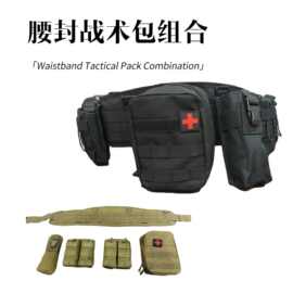 境外热销户外急救战术包五件套牛津布多功能求生武装带腰封包