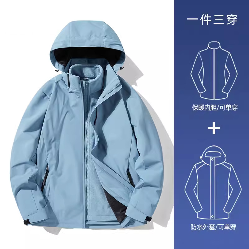 남성 안개 블루 [3 대 1/이동식 라이너]]