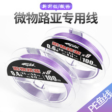 �O����PE��4��8��100/150��΢��·�����ô����R��