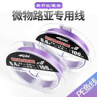 �O����PE��4��8��100/150��΢��·�����ô����R��