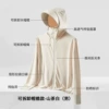 Men's mountain tea white