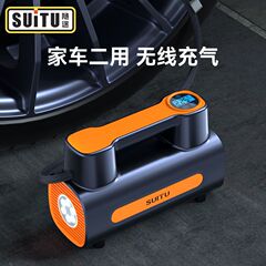 Car-mounted air pump, lighting, automotive portable, metal cylinder body, tire inflator, air pump, rapid high power
