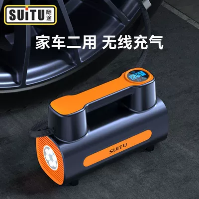 car portable metal | Hava nasosu