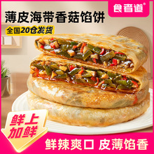 �����㹽��Ƥ�W������ʳ���Ʒ��Ƥ���Wӟἴʳ
