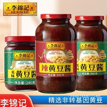 原味豆瓣酱家用美味豆酱正宗黄豆酱东北大酱大拌面酱料李锦记群木