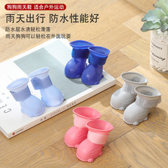 Winter cold-proof and warm pet foot muffs, rainy day dog ​​walking shoes, ice and snow dog foot muffs, pet supplies wholesale