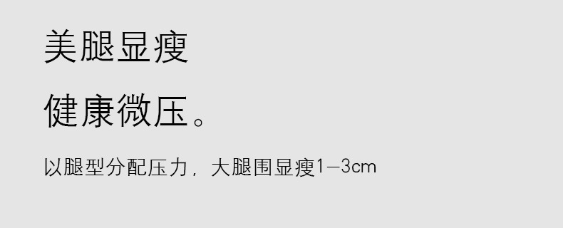 比基尼大码丝袜_05