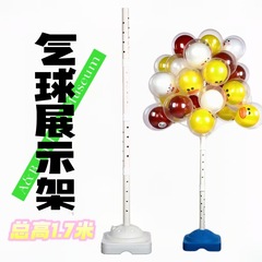 風船ツリーディスプレイスタンド、屋台販売用ディスプレイスタンド、道路誘導柱、テーブル、誕生日雰囲気演出用小道具