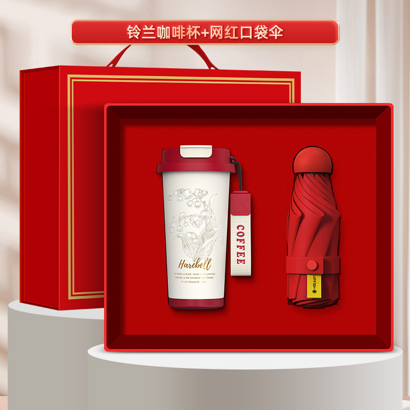 商务礼品定制logo铃兰咖啡杯套装公司银行周年开业实用创意伴手礼|undefined