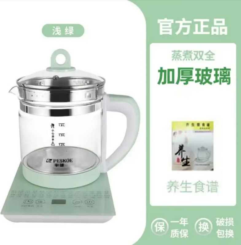养生壶多功能玻璃烧水壶1.8L小型家用花茶壶办公室煮茶器礼品代发|undefined