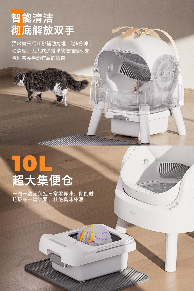 开放式全自动猫砂盆大型智能电动猫厕所一键清理铲屎防臭-阿里巴巴