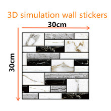 3d自粘墙贴电视背景墙墙纸自粘壁贴防撞软包可粘贴防水墙家具装饰