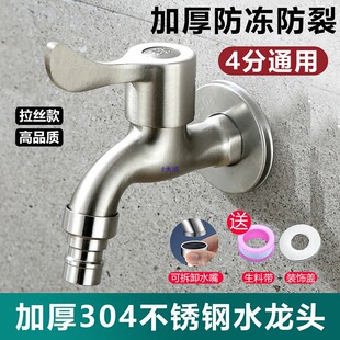 ˮ���^ϴ�C304���P�һ�M�����p��ˮ���^4�ּ����ԁ�ˮ�_�P