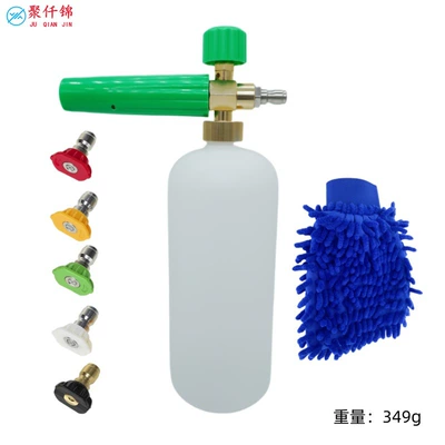High pressure car wash water gun — foam watering pot 4000psi - type-b-1l-foam-bottle-green-5-color-nozzle-blue-gloves