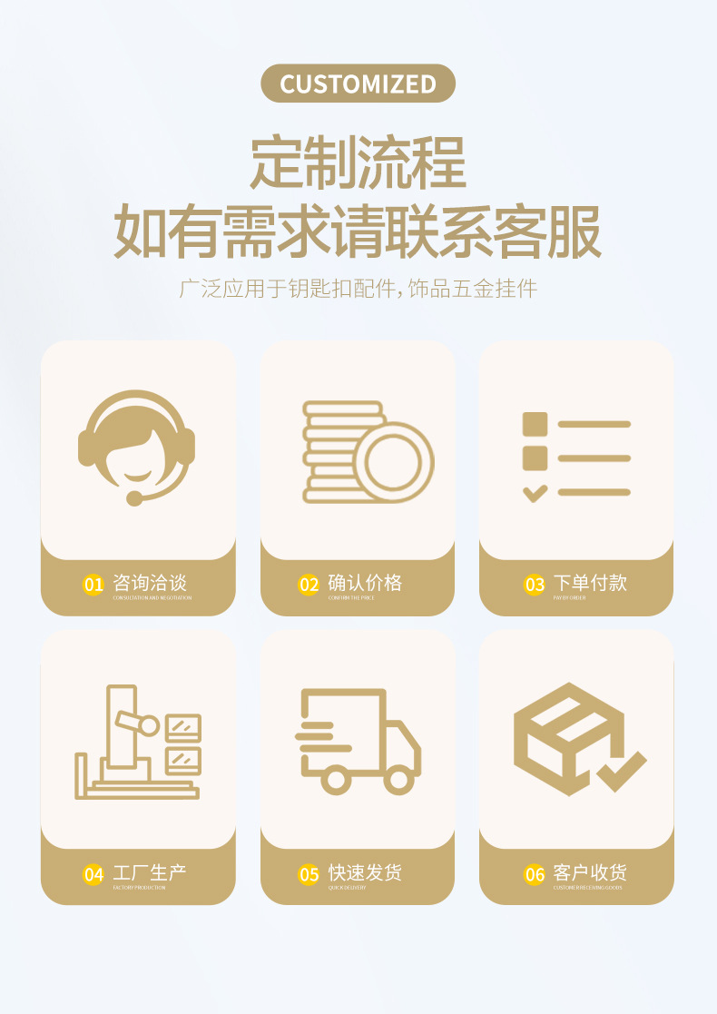 详情页土黄_09(1)