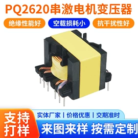 电源变压器;照明变压器;电感器