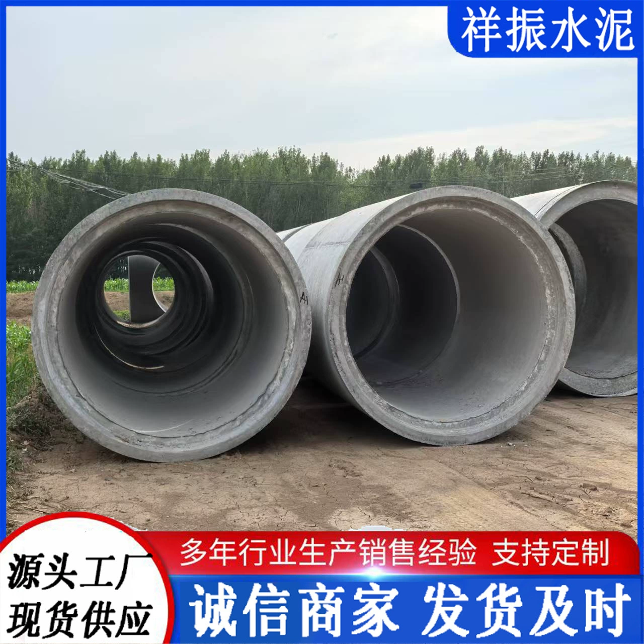 Труба из железобетона DN1200 для канализации и дренажа, с муфтой и плоским концом, цементная труба